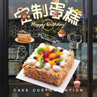 广东潮州市潮安区东凤镇礼阳郑村蛋糕预定